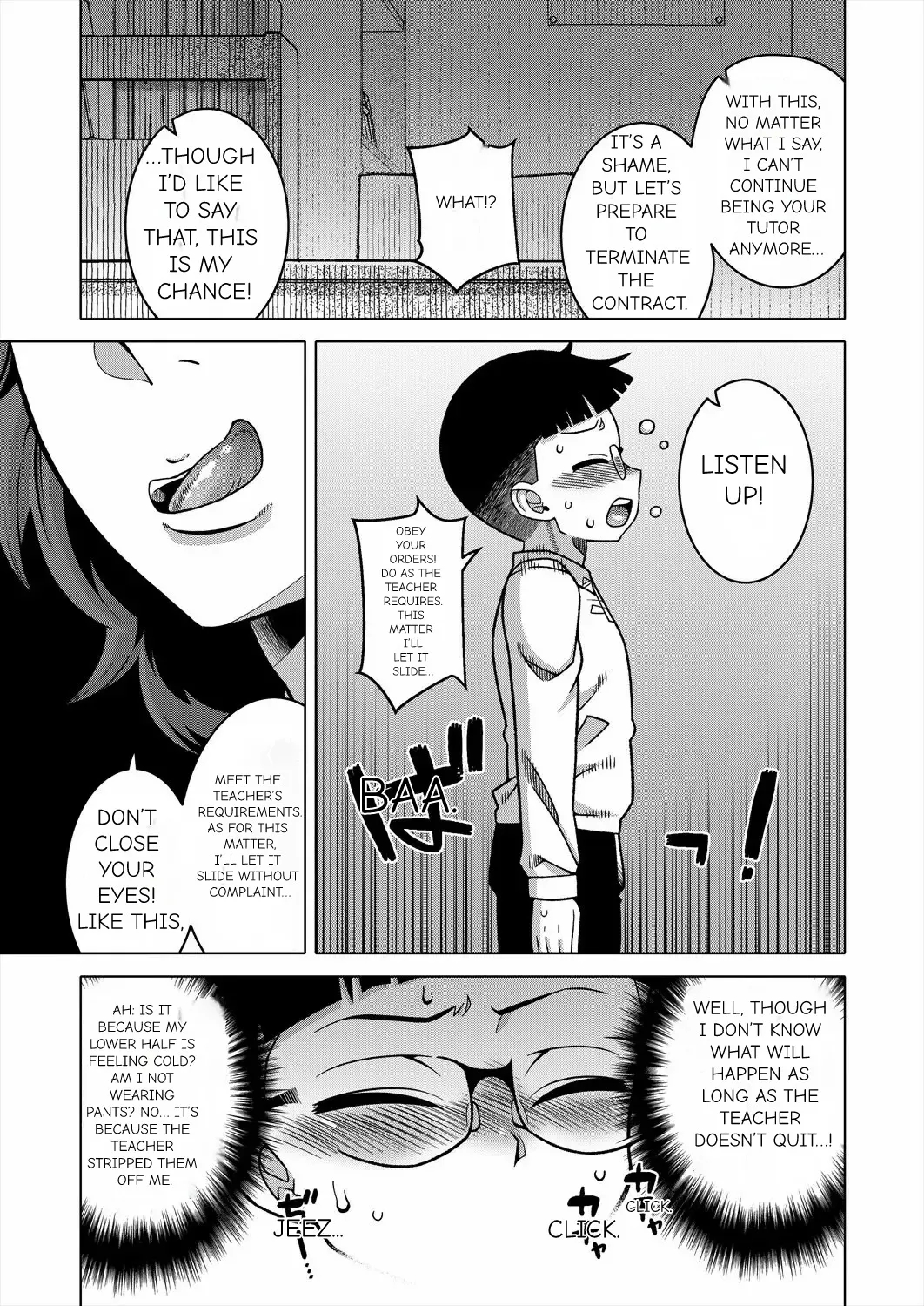 N Ken T Shi R Mura No Fuushu Ni Tsuite page 84