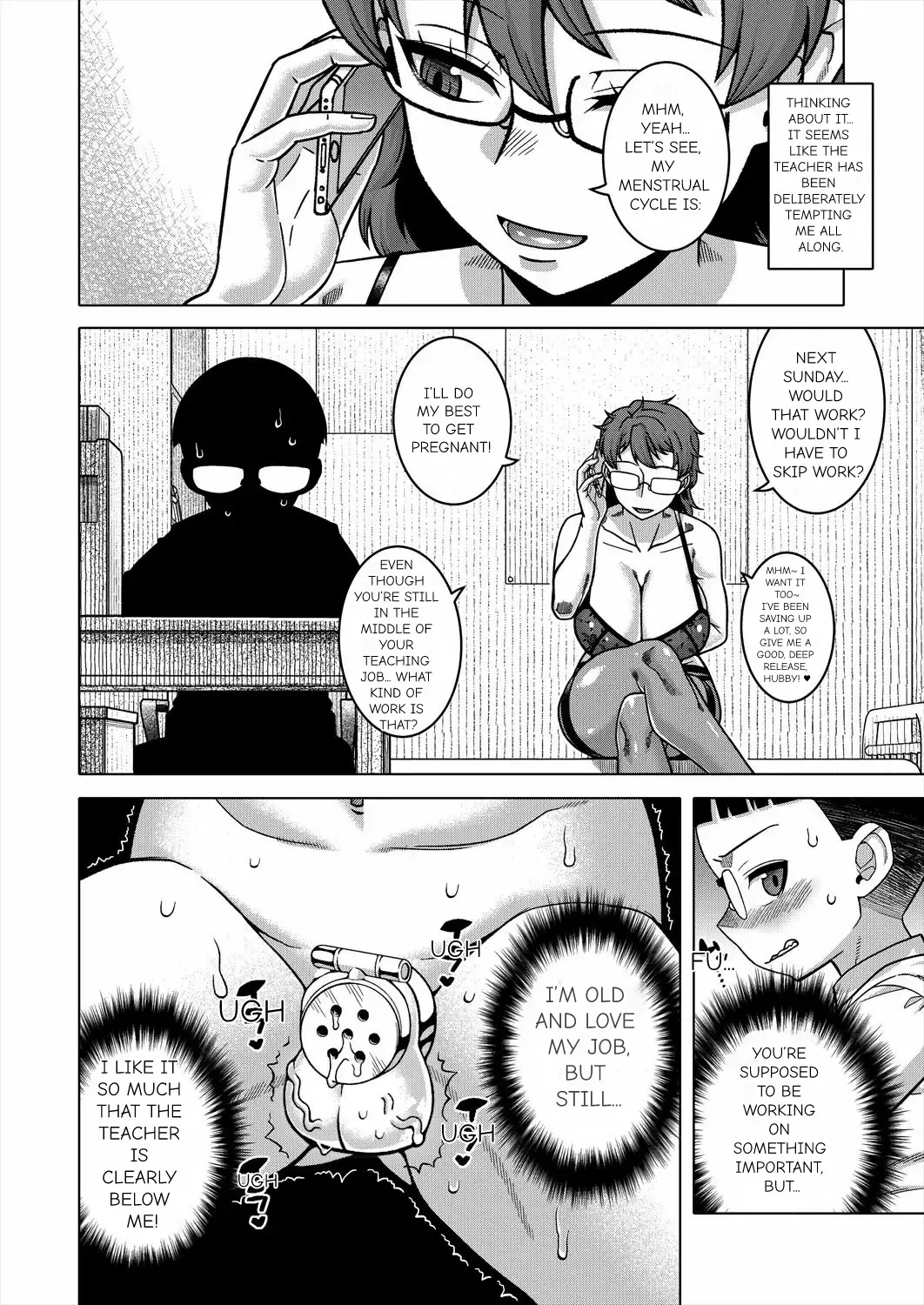 N Ken T Shi R Mura No Fuushu Ni Tsuite page 93