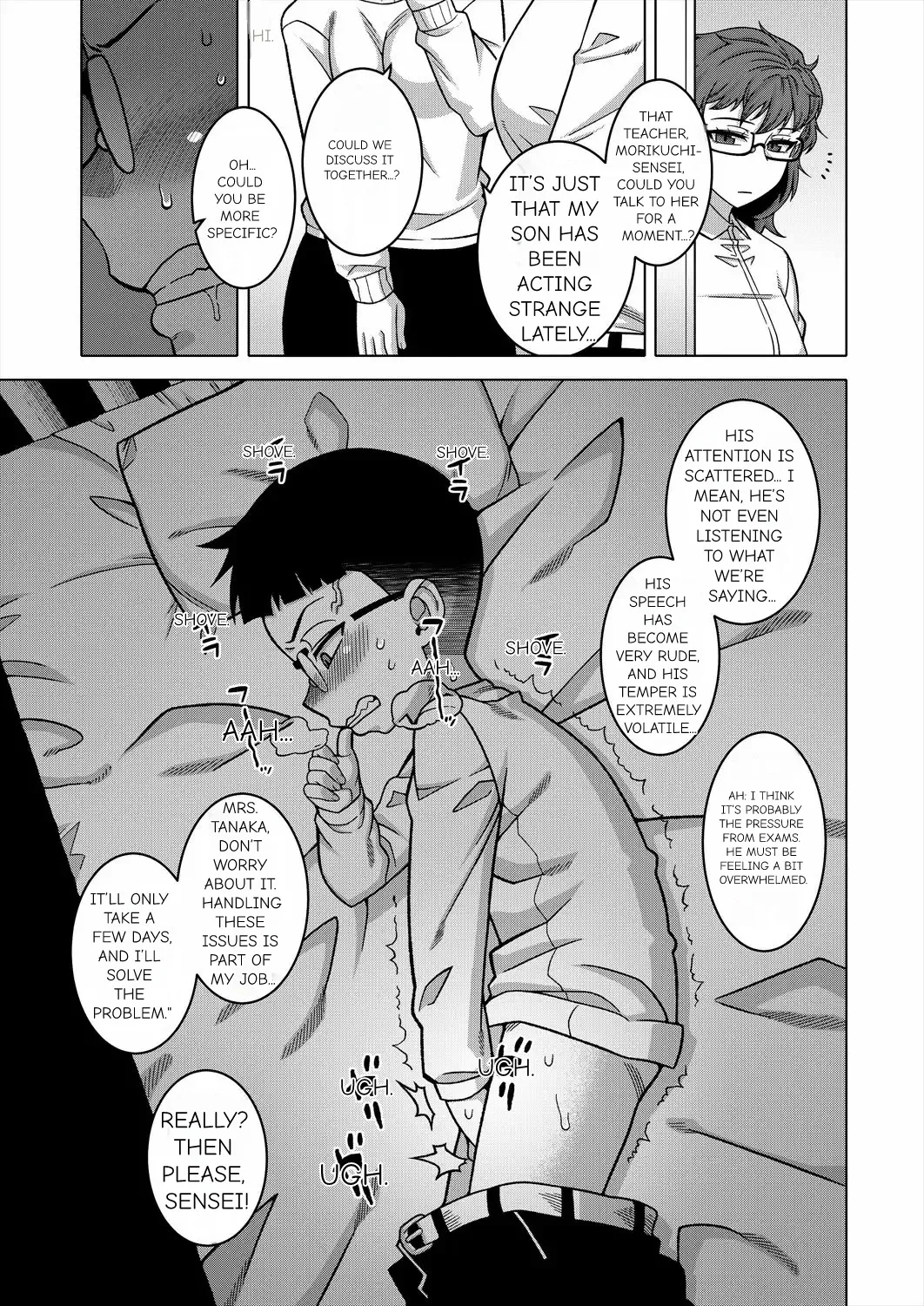 N Ken T Shi R Mura No Fuushu Ni Tsuite page 94