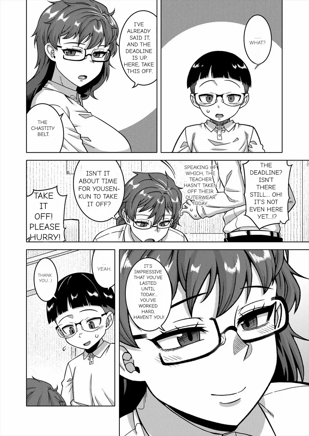 N Ken T Shi R Mura No Fuushu Ni Tsuite page 95
