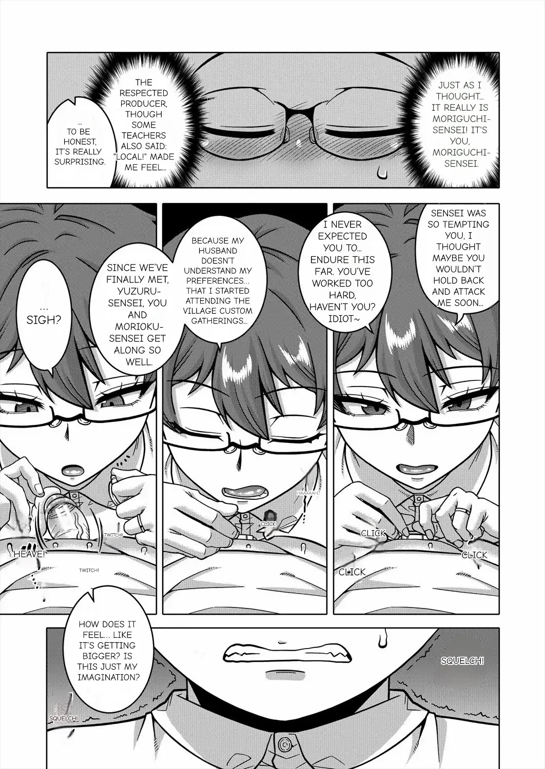 N Ken T Shi R Mura No Fuushu Ni Tsuite page 96