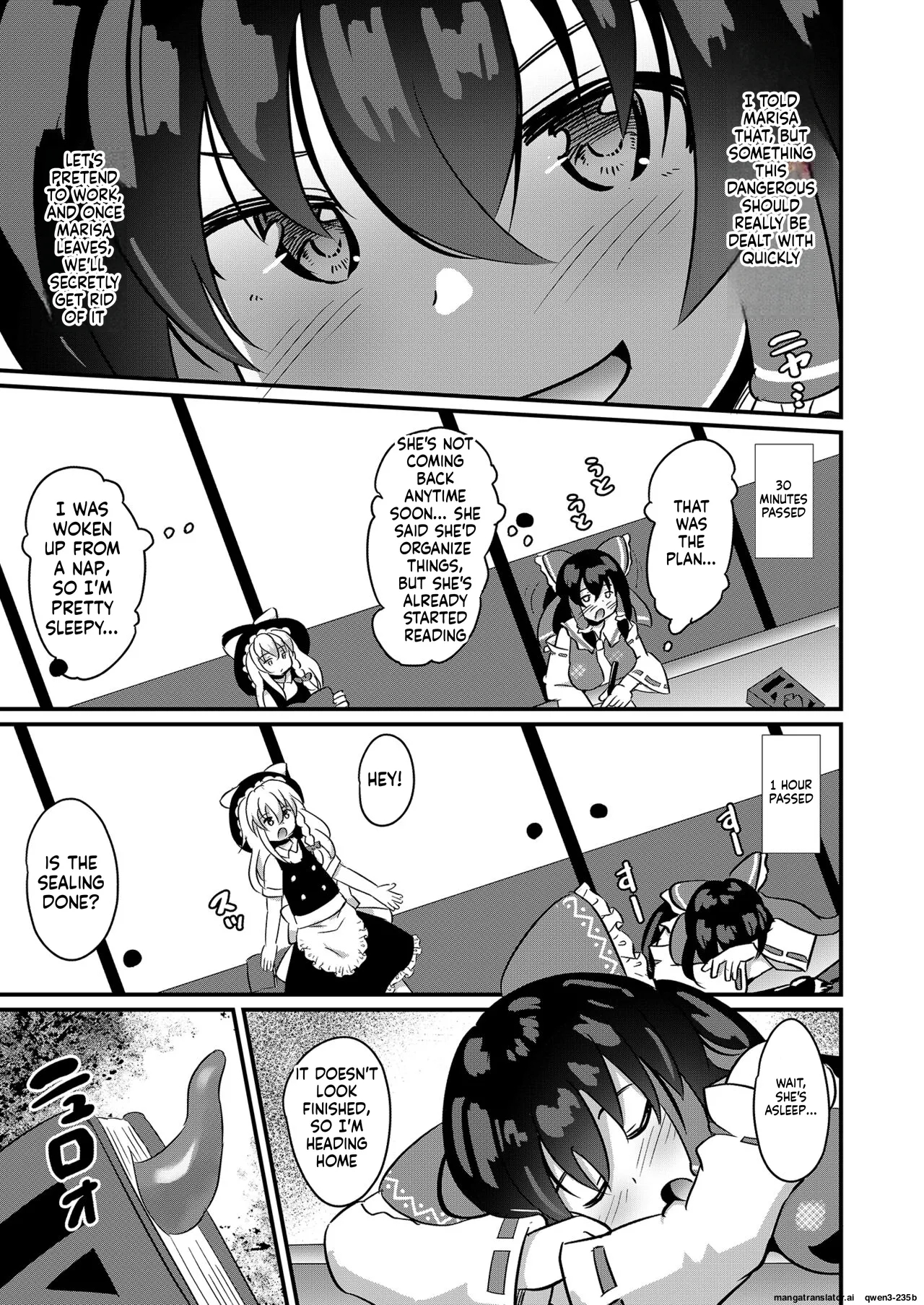 Naedoko Reimu-chan page 8