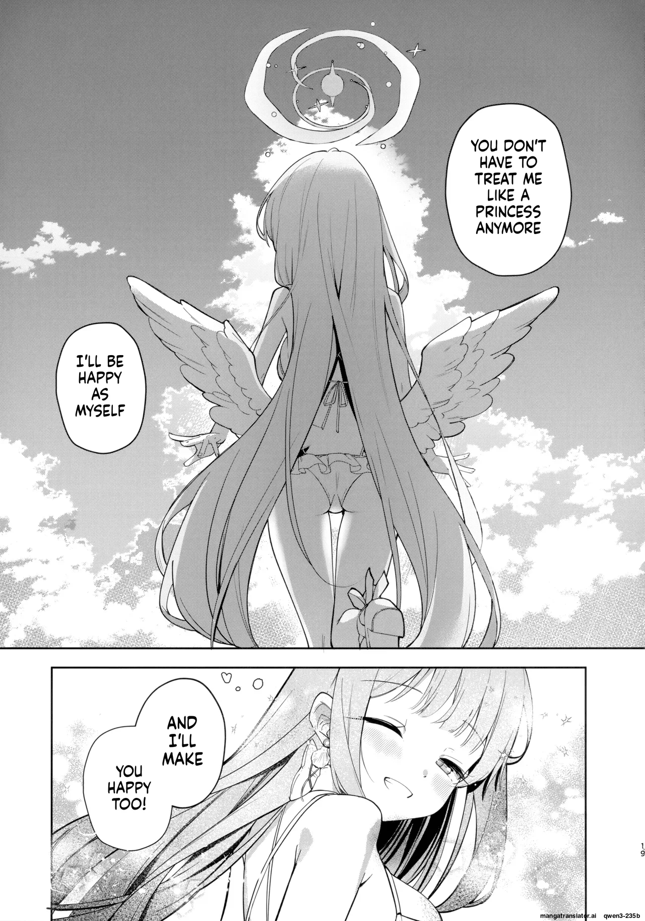 Nagaki Yo No Utsutsu Ni Ochite page 17