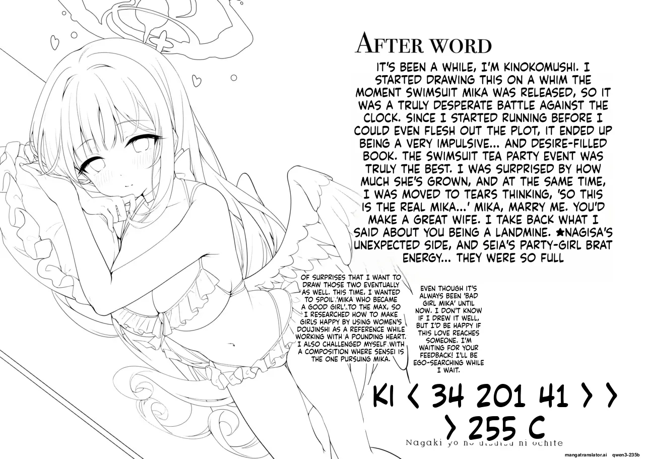 Nagaki Yo No Utsutsu Ni Ochite page 18