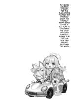 Nagaki Yo No Utsutsu Ni Ochite page 3