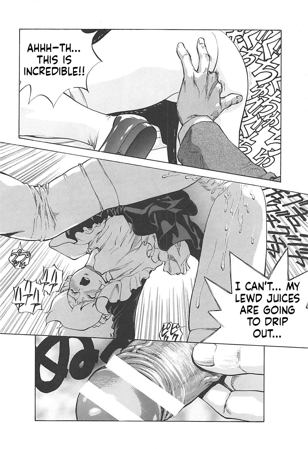 Naisho No Honey 2 page 11
