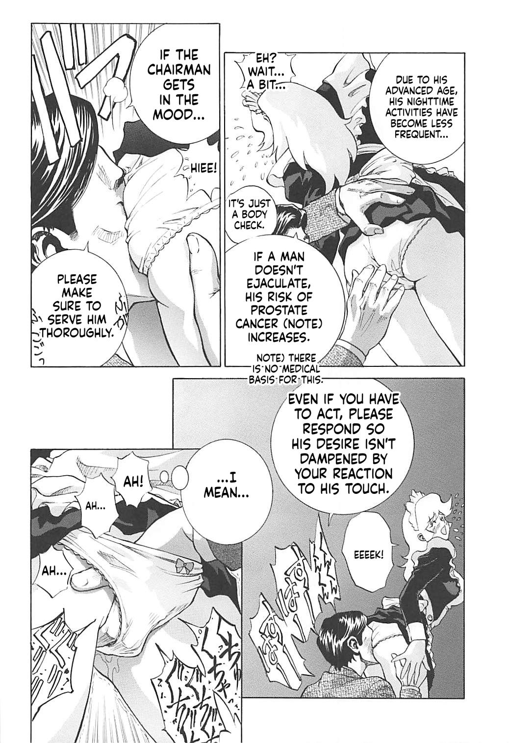 Naisho No Honey 2 page 7