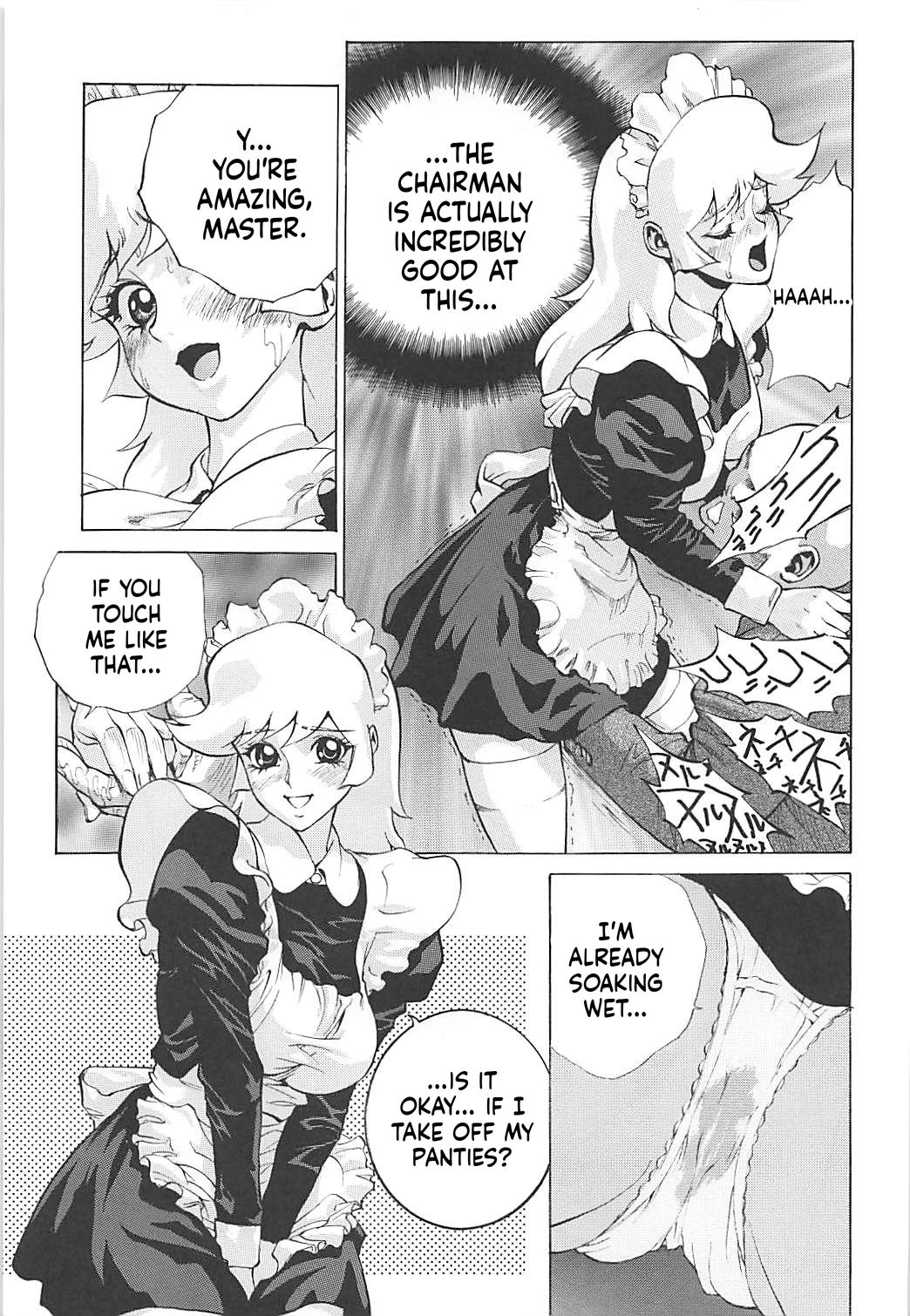Naisho No Honey 2 page 8