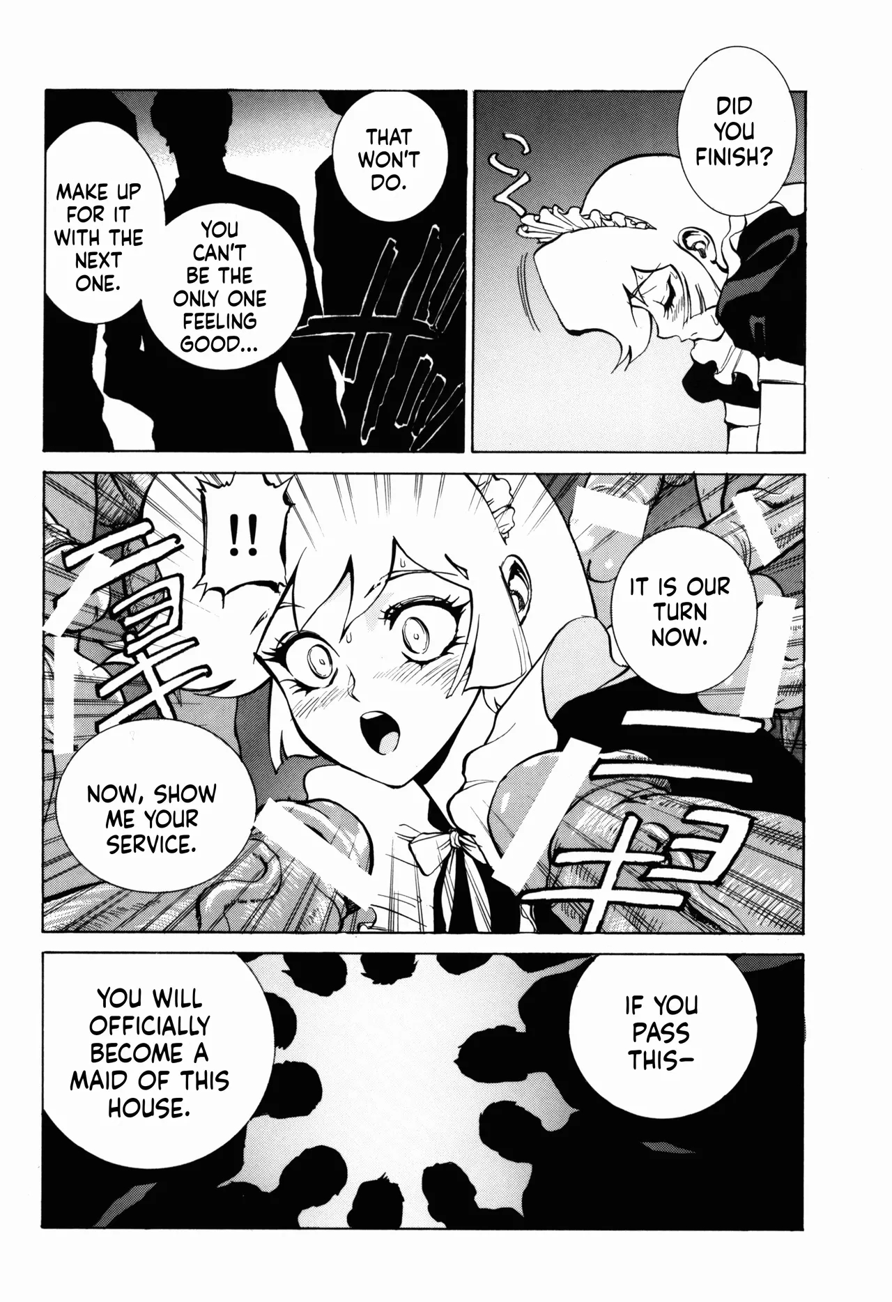 Naisho No Honey page 12