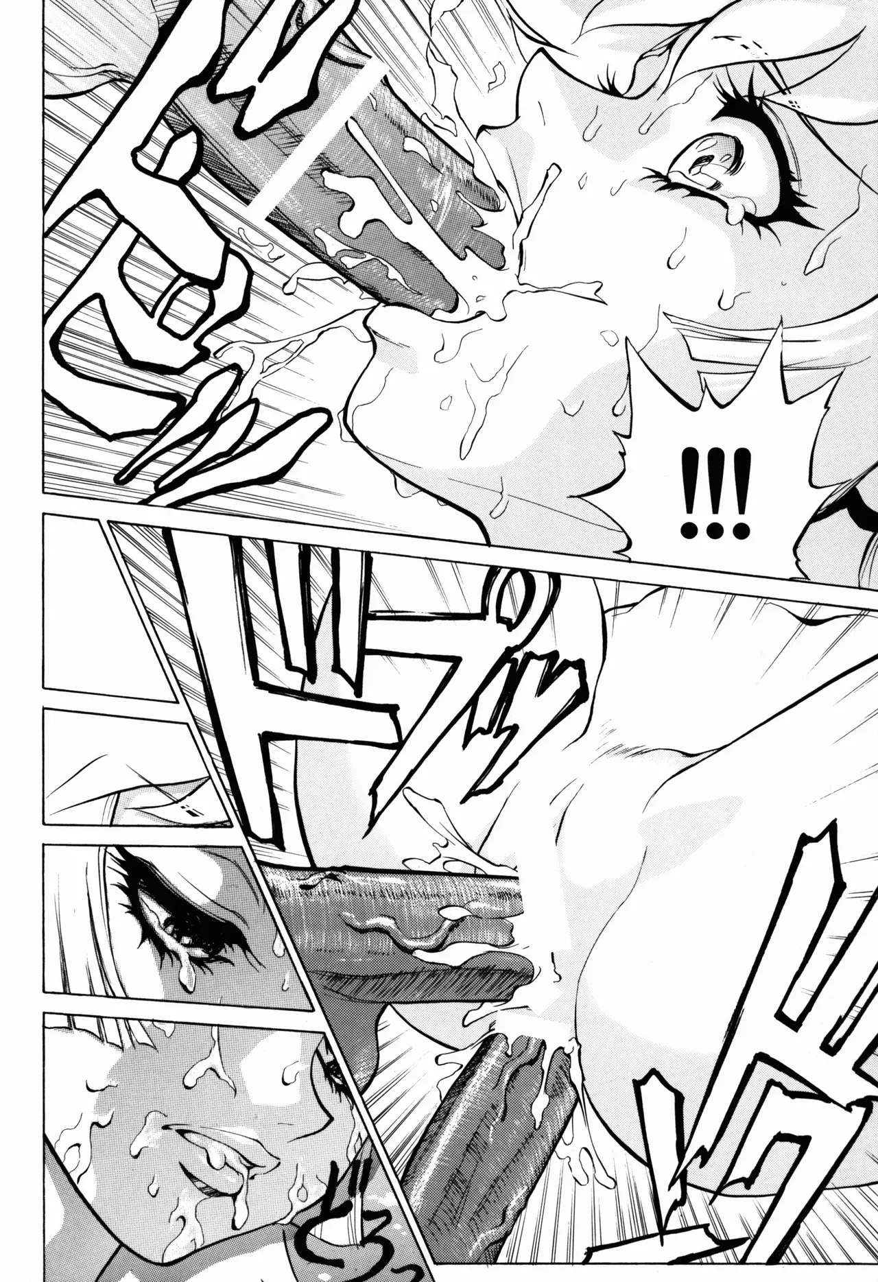 Naisho No Honey page 28