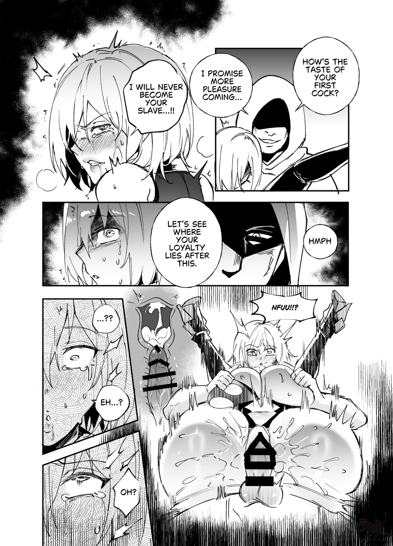 Nakadashi Sareru To Zettai Ni Ochiru Majutsu: Mash Hen page 6