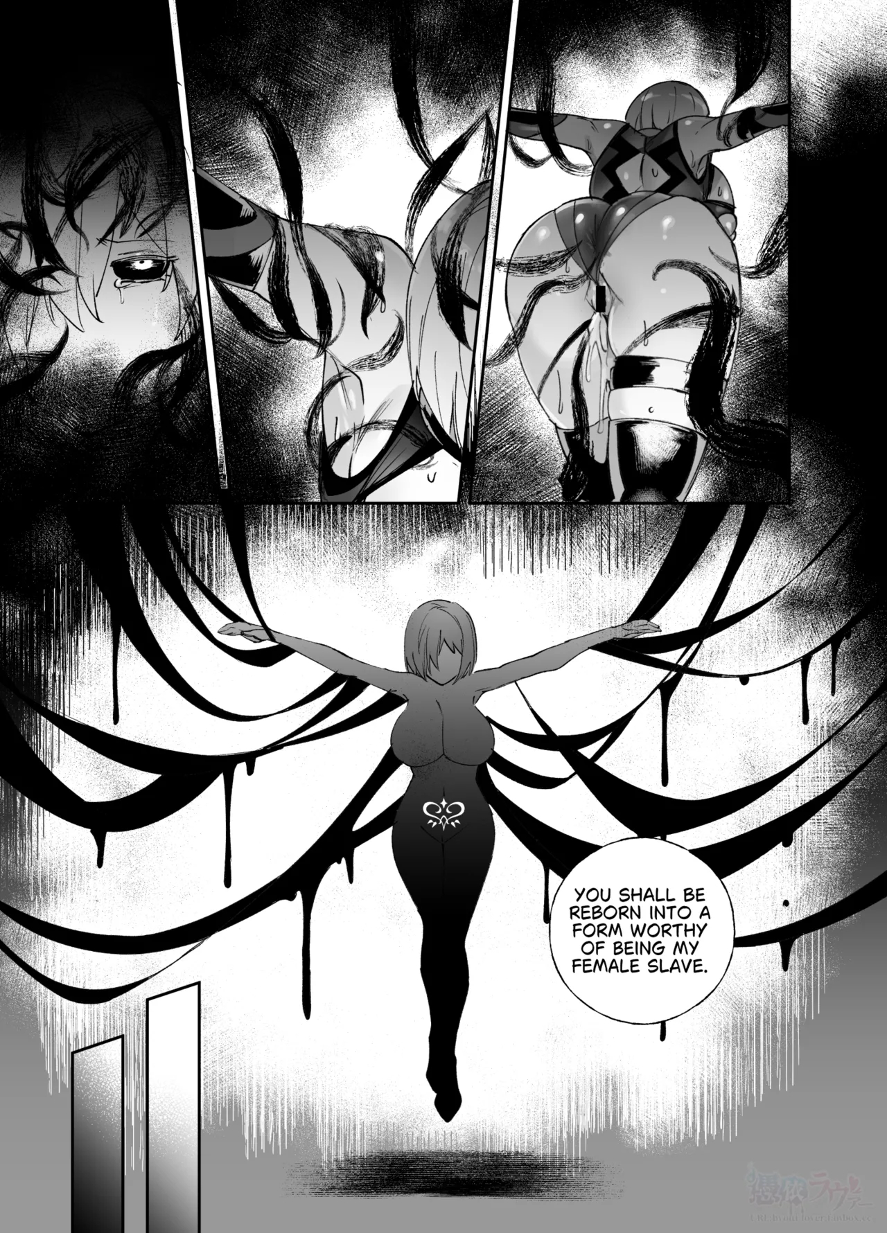 Nakadashi Sareru To Zettai Ni Ochiru Majutsu: Mash Hen page 9