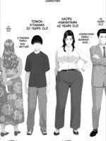 Neighborhood Seduction White Rose - The Aunt's Secret - Main Story page 2