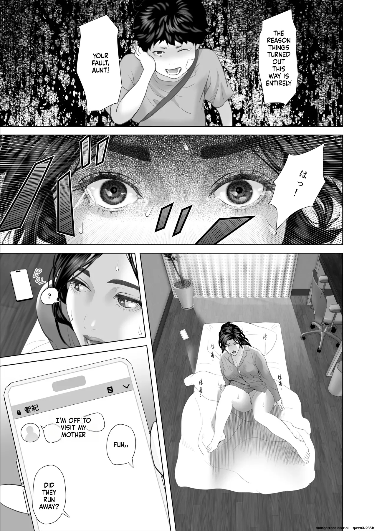 Neighborhood Seduction White Rose - The Aunt's Secret - Main Story page 3