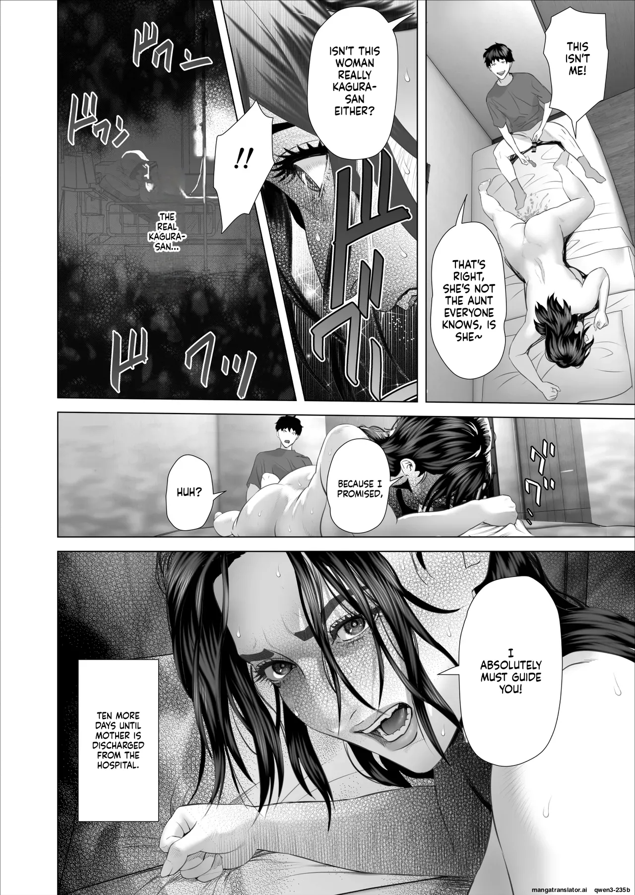 Neighborhood Seduction White Rose - The Aunt's Secret - Main Story page 42