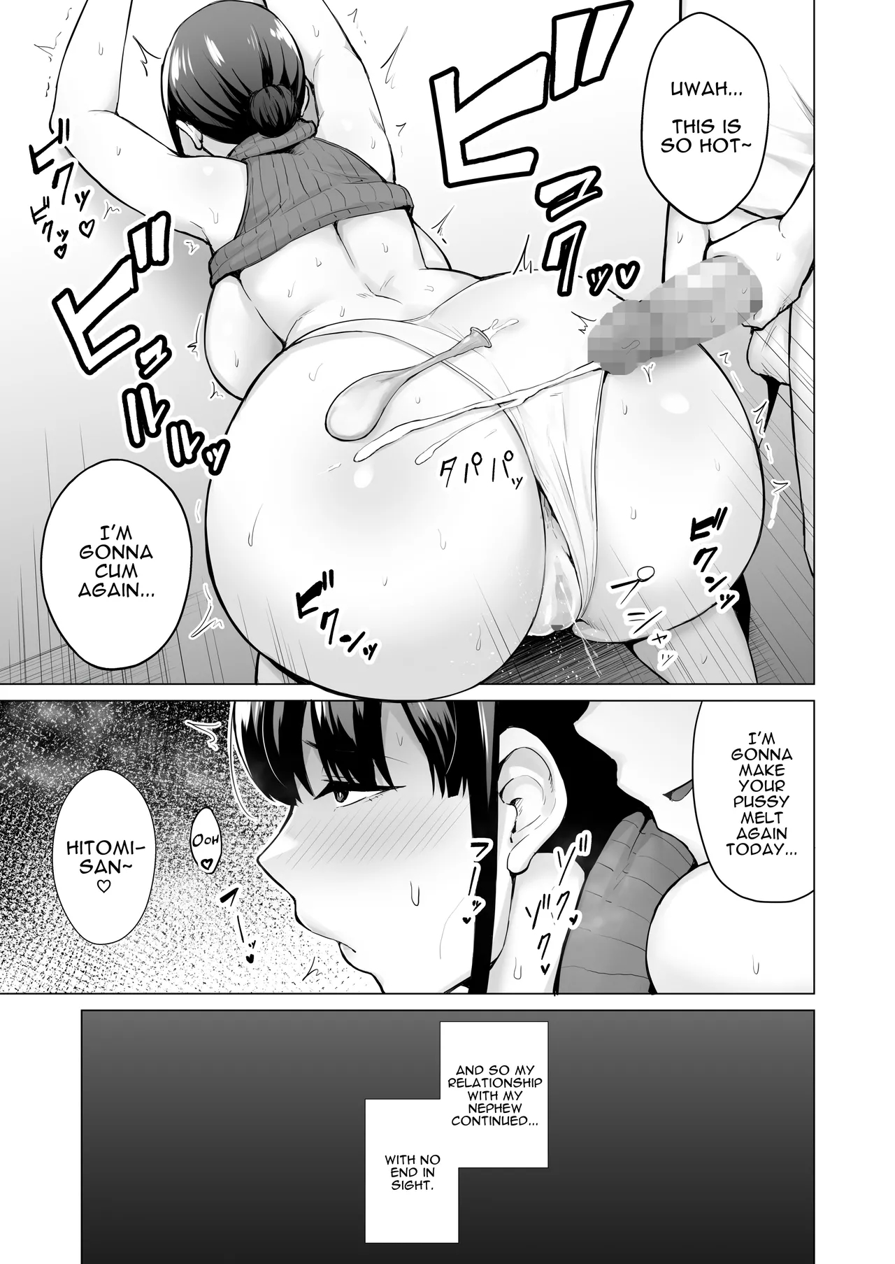 Netorareta Bakunyuu Seiso Zuma Hitomi -oikko Ni Torotoro Ni Tokasaremashita- page 16