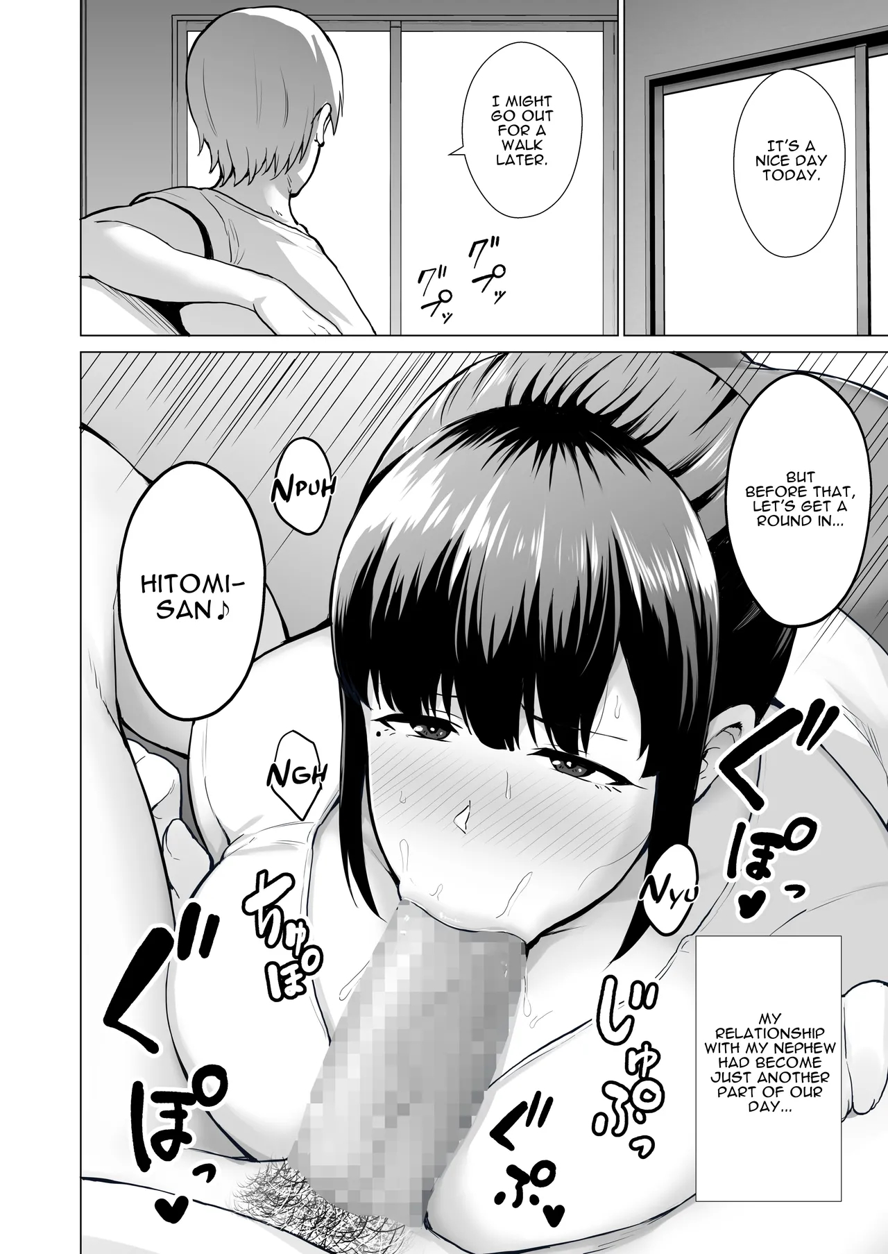 Netorareta Bakunyuu Seiso Zuma Hitomi -oikko Ni Torotoro Ni Tokasaremashita- page 17
