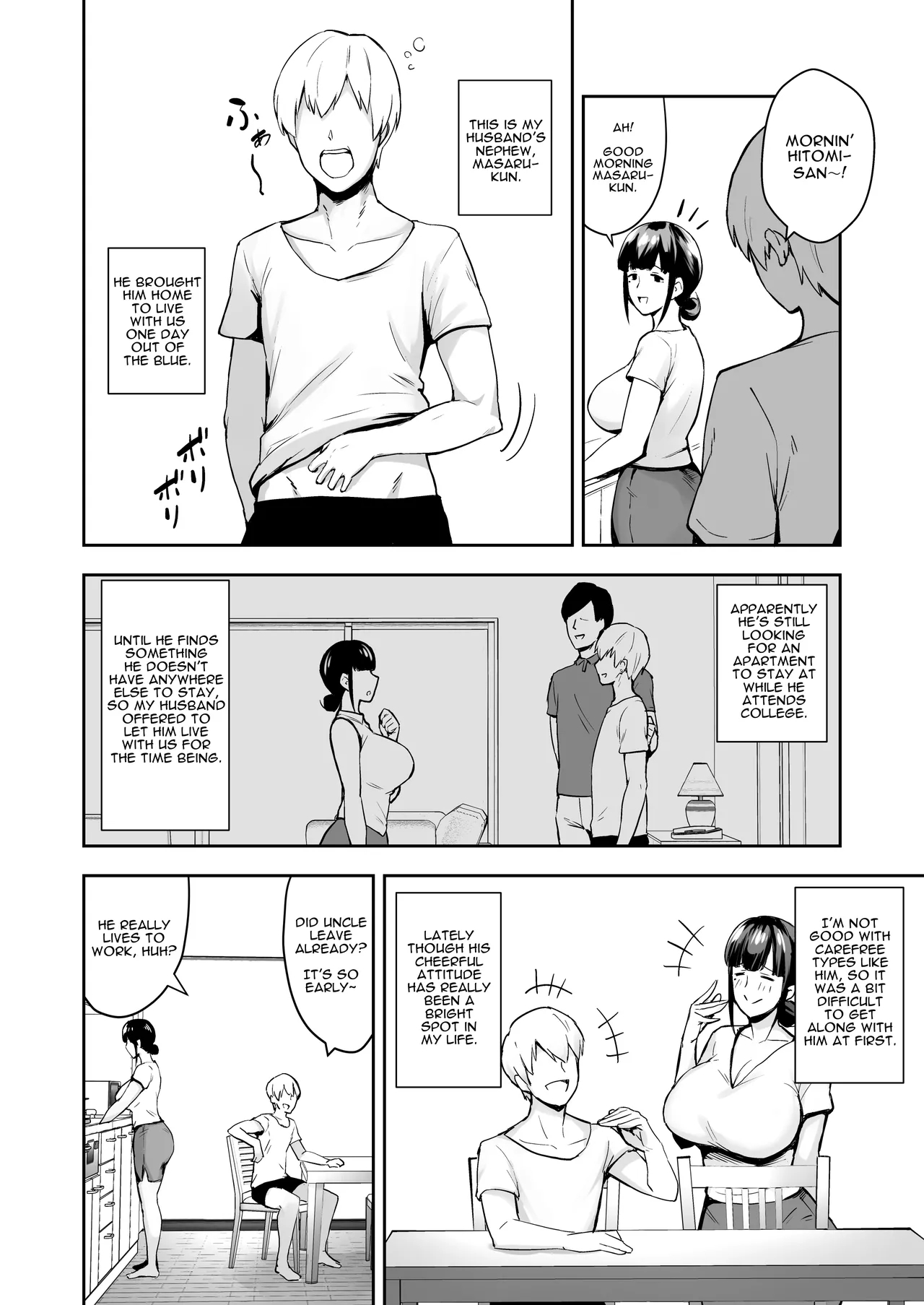 Netorareta Bakunyuu Seiso Zuma Hitomi -oikko Ni Torotoro Ni Tokasaremashita- page 3