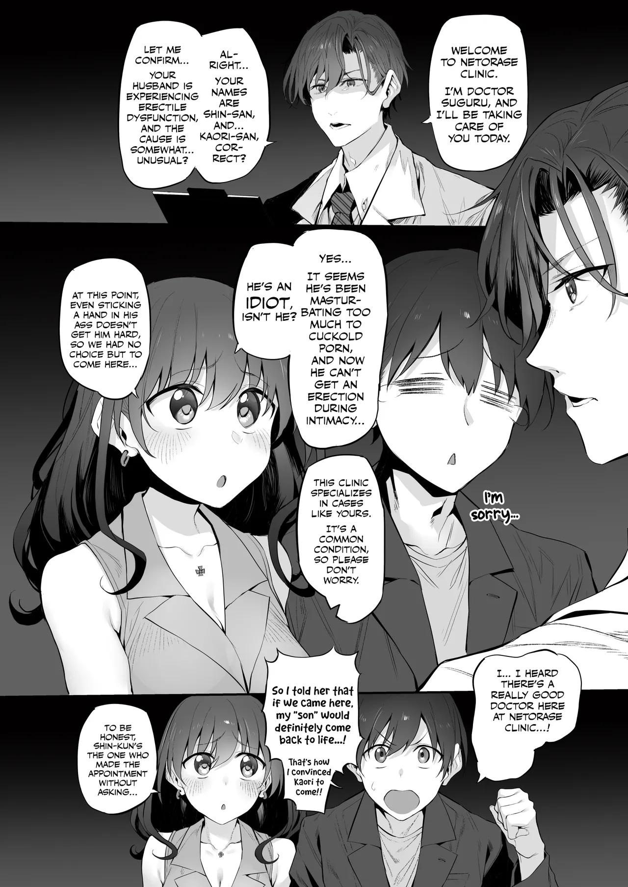 Netorase Clinic page 4