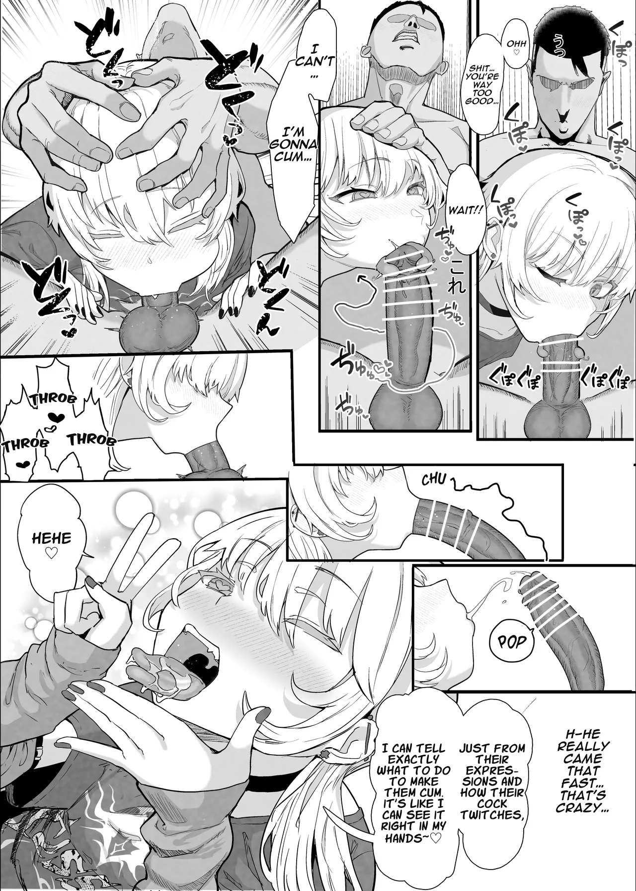 Netorase Club 2 The Genius Of Rimjob And The Genius Of Blowjob page 10