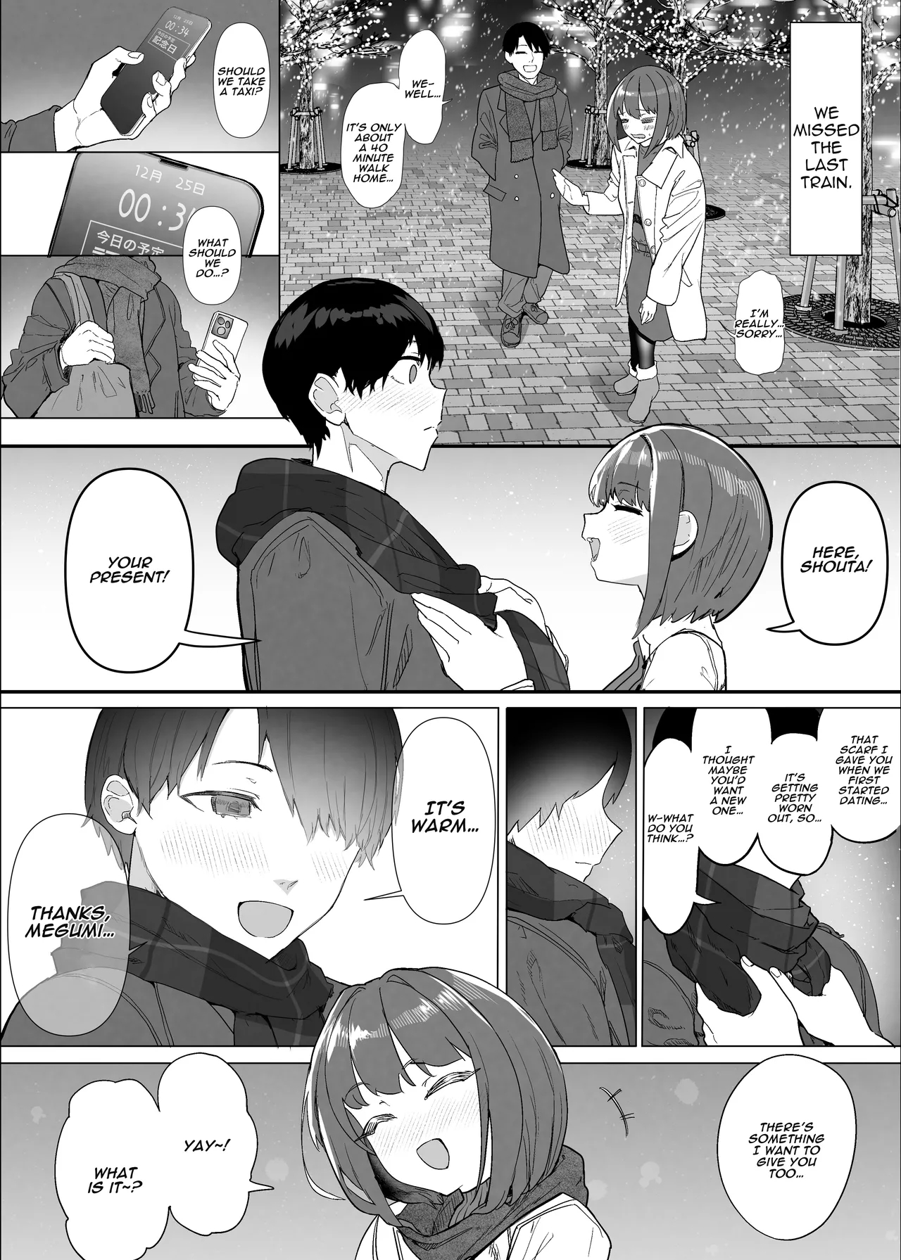 Netorase Club 2 The Genius Of Rimjob And The Genius Of Blowjob page 110