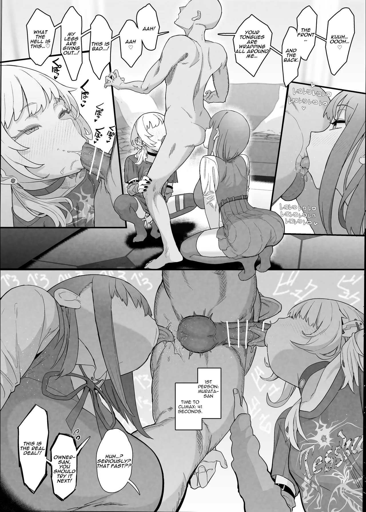 Netorase Club 2 The Genius Of Rimjob And The Genius Of Blowjob page 18