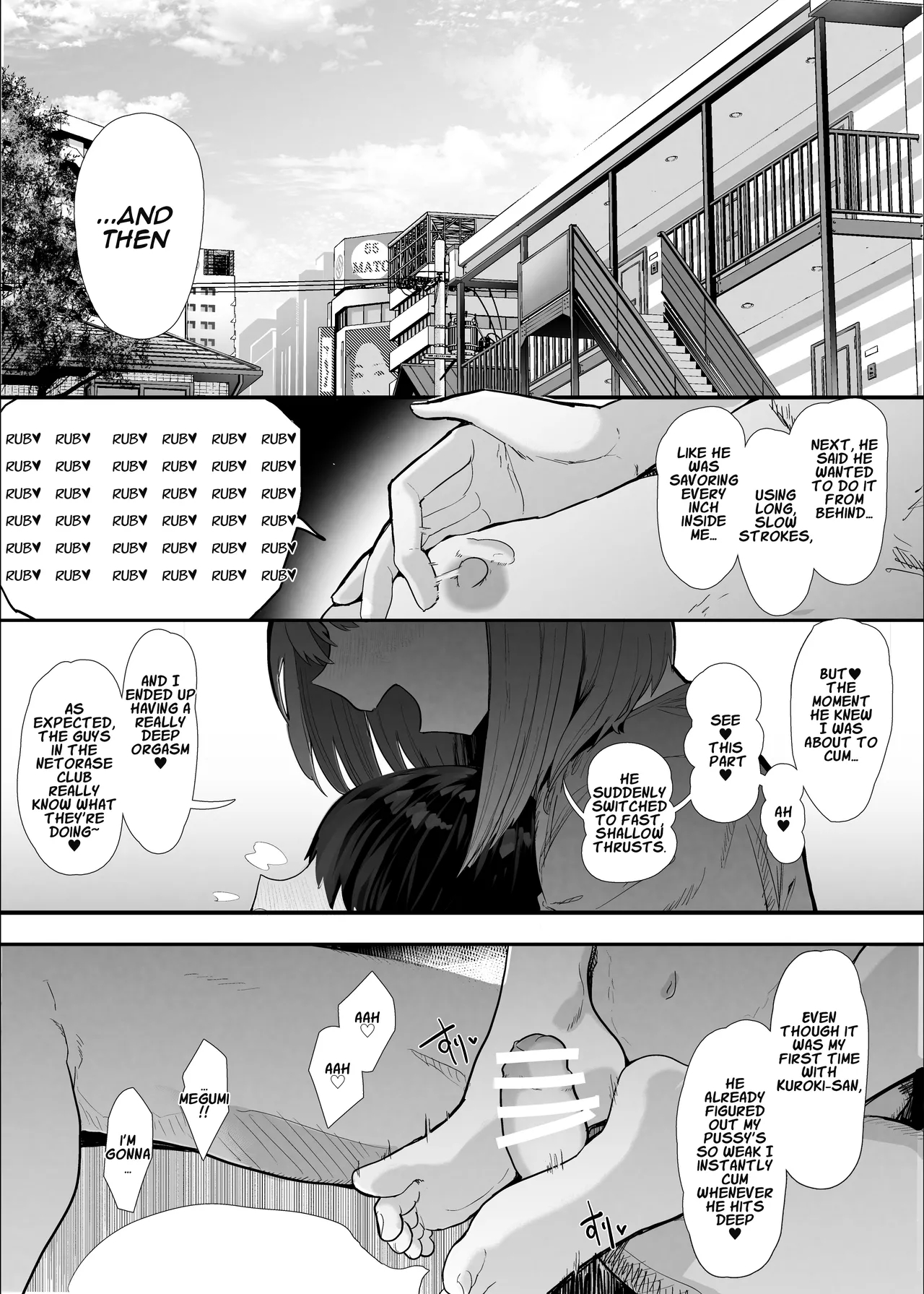 Netorase Club 2 The Genius Of Rimjob And The Genius Of Blowjob page 2