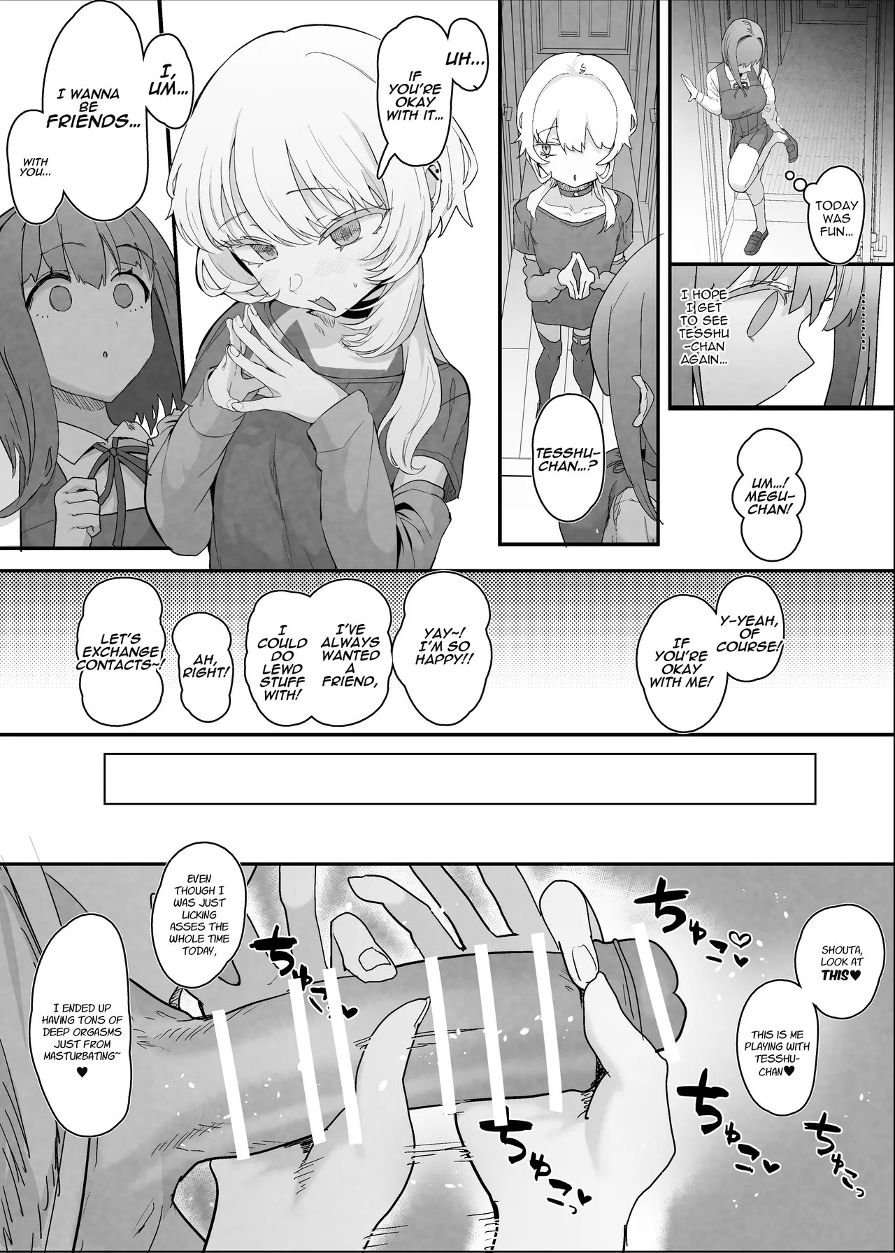 Netorase Club 2 The Genius Of Rimjob And The Genius Of Blowjob page 23