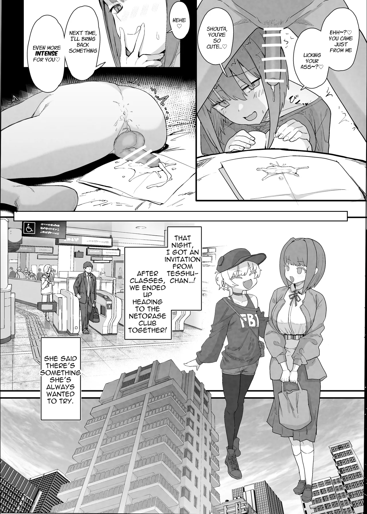Netorase Club 2 The Genius Of Rimjob And The Genius Of Blowjob page 26