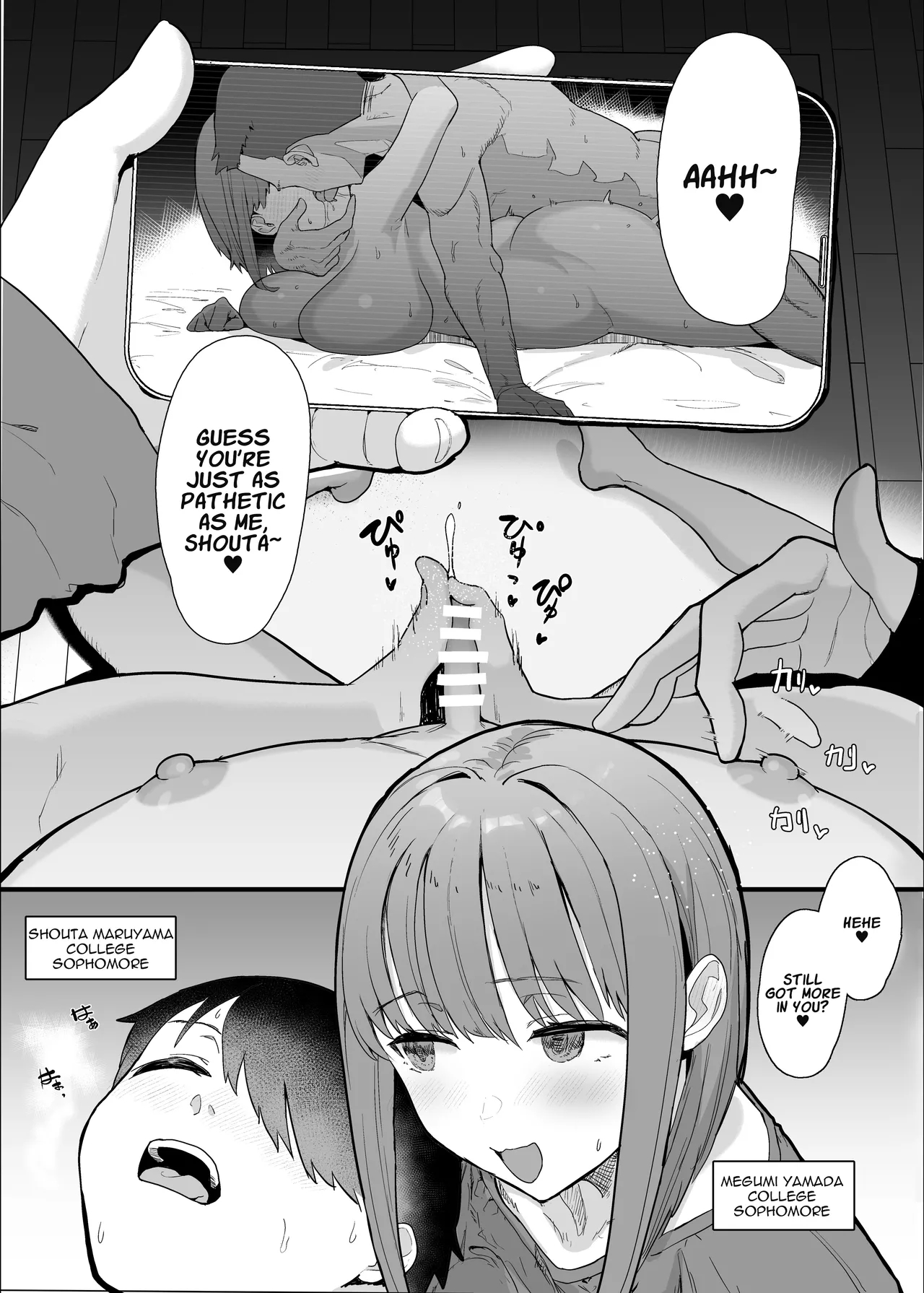 Netorase Club 2 The Genius Of Rimjob And The Genius Of Blowjob page 3
