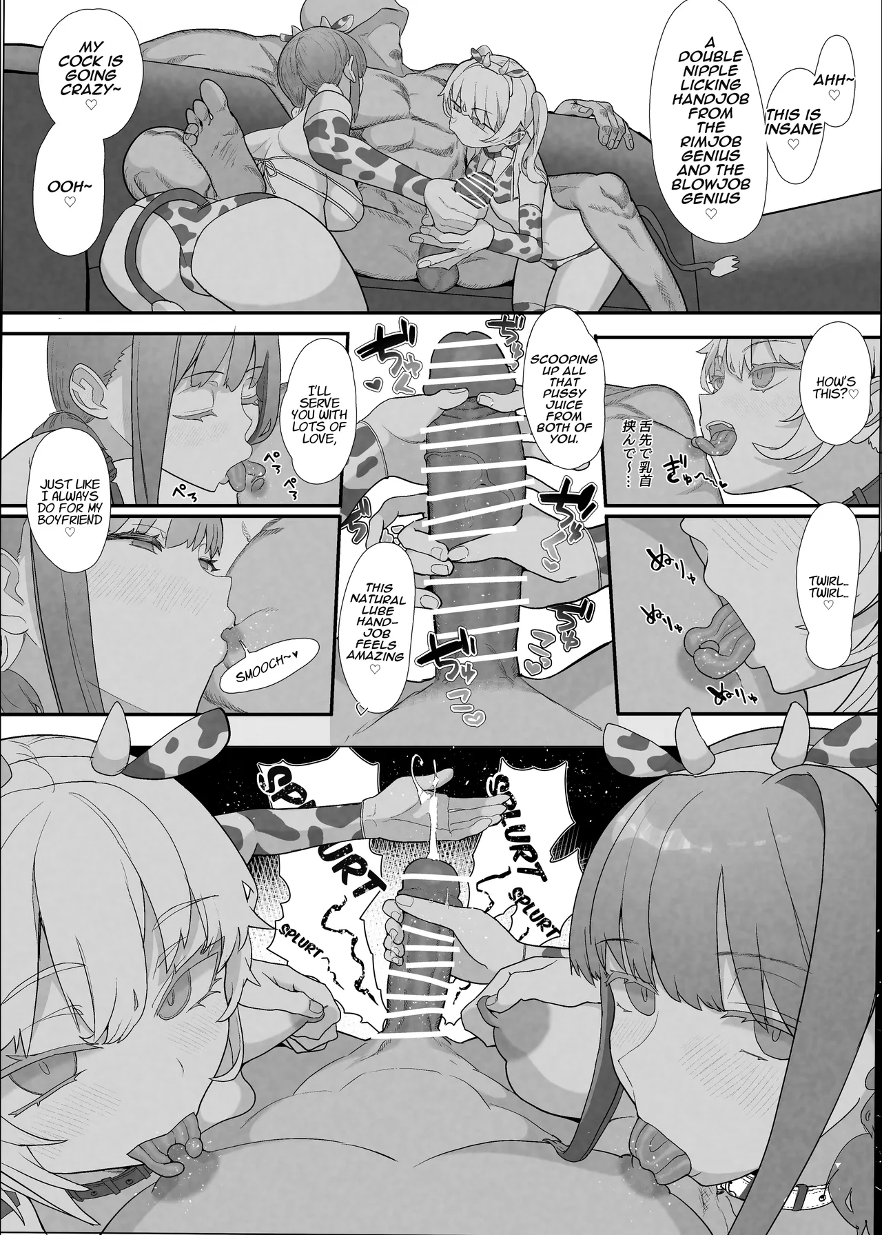 Netorase Club 2 The Genius Of Rimjob And The Genius Of Blowjob page 32