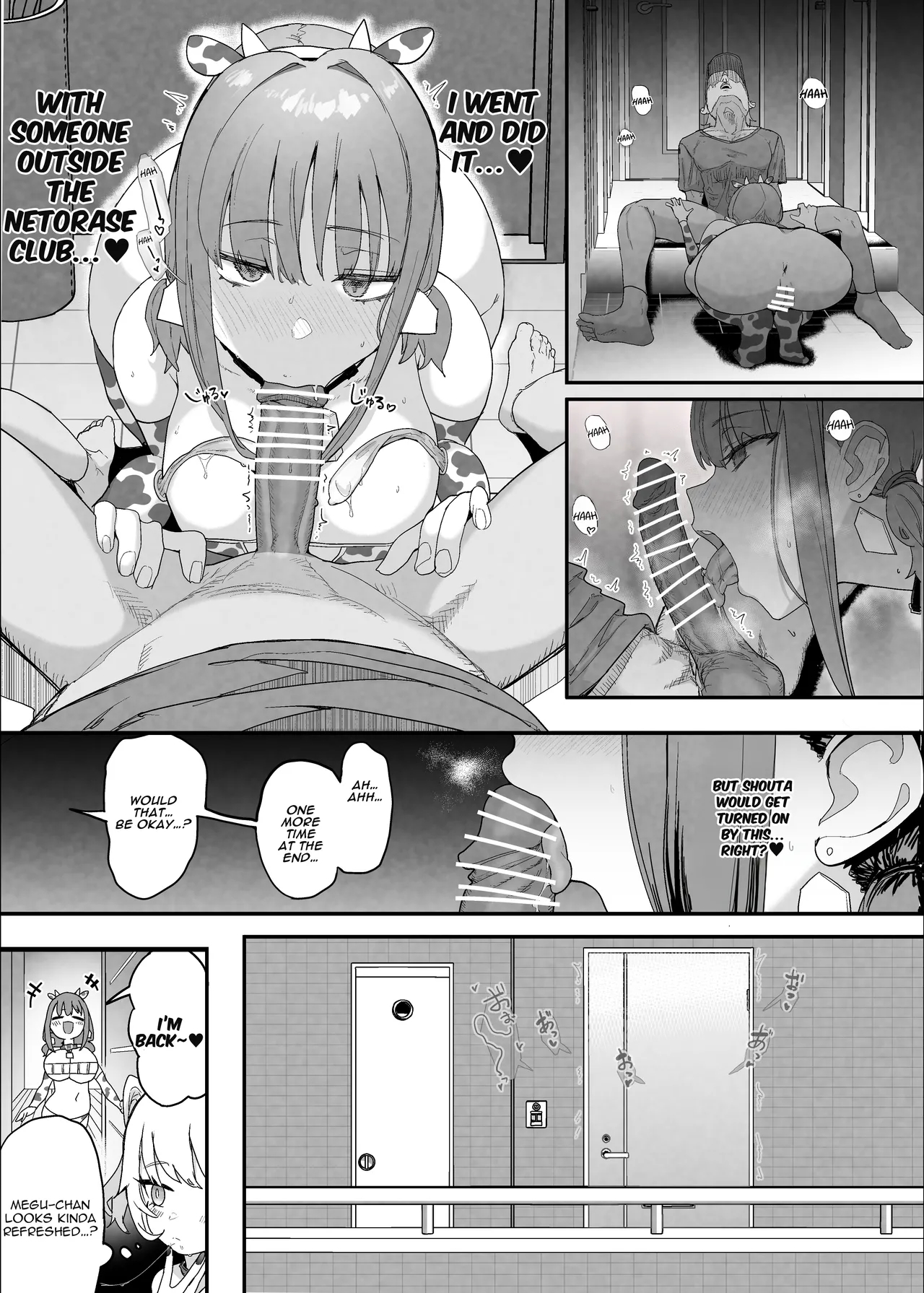 Netorase Club 2 The Genius Of Rimjob And The Genius Of Blowjob page 42