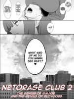 Netorase Club 2 The Genius Of Rimjob And The Genius Of Blowjob page 5