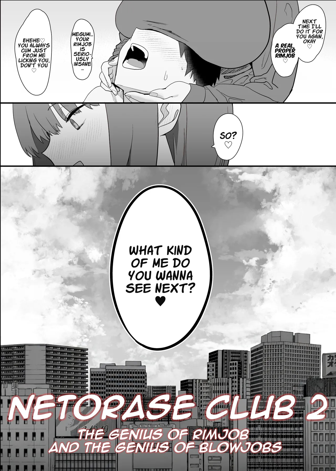 Netorase Club 2 The Genius Of Rimjob And The Genius Of Blowjob page 5