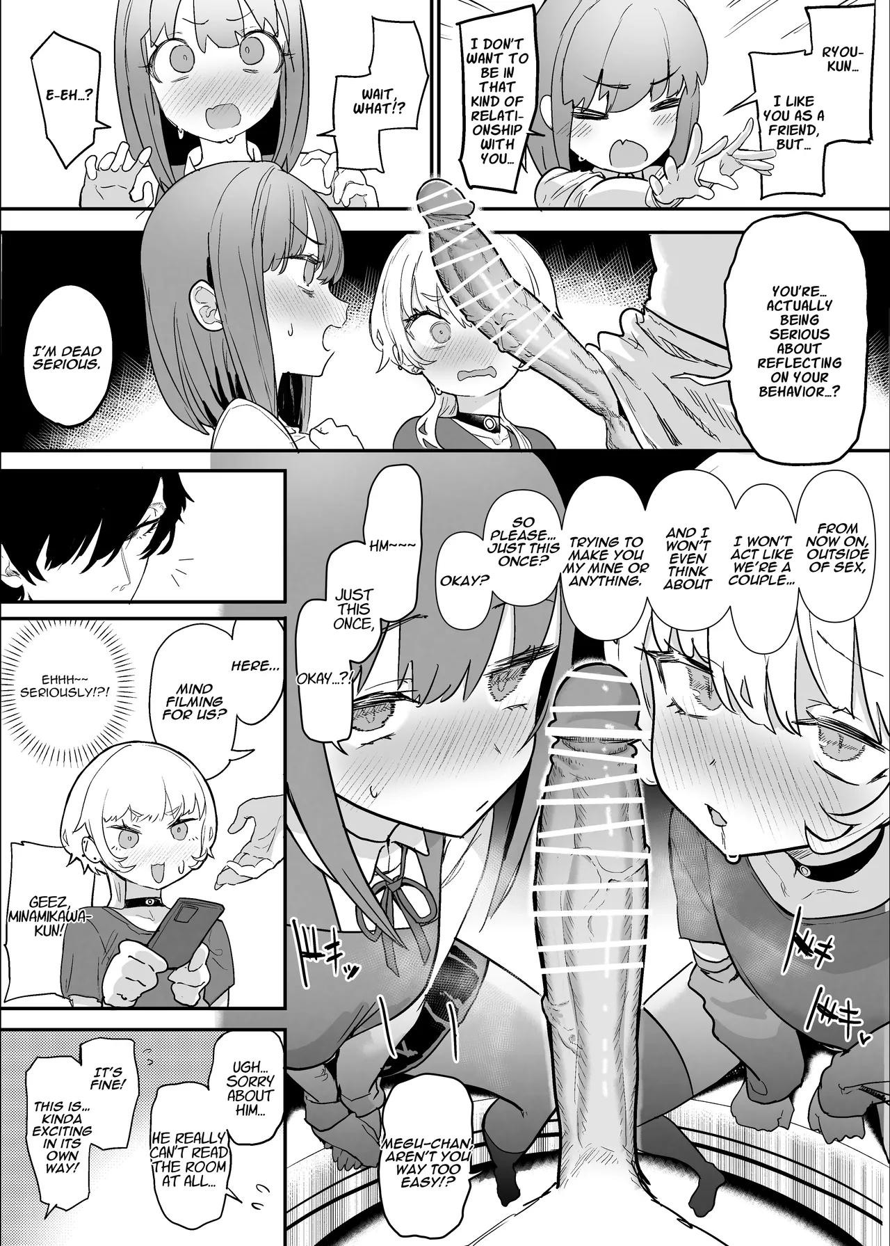 Netorase Club 2 The Genius Of Rimjob And The Genius Of Blowjob page 50