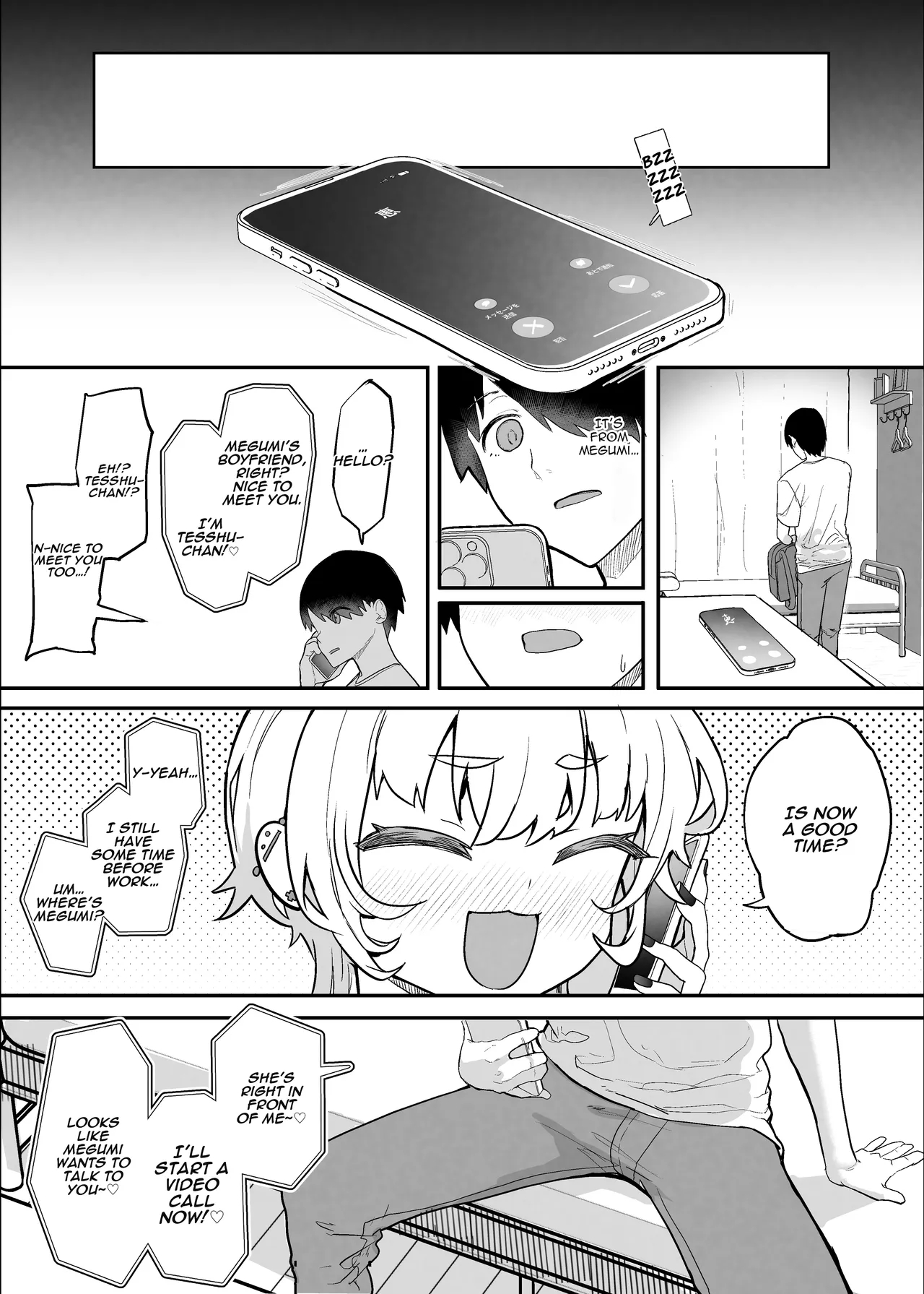 Netorase Club 2 The Genius Of Rimjob And The Genius Of Blowjob page 53