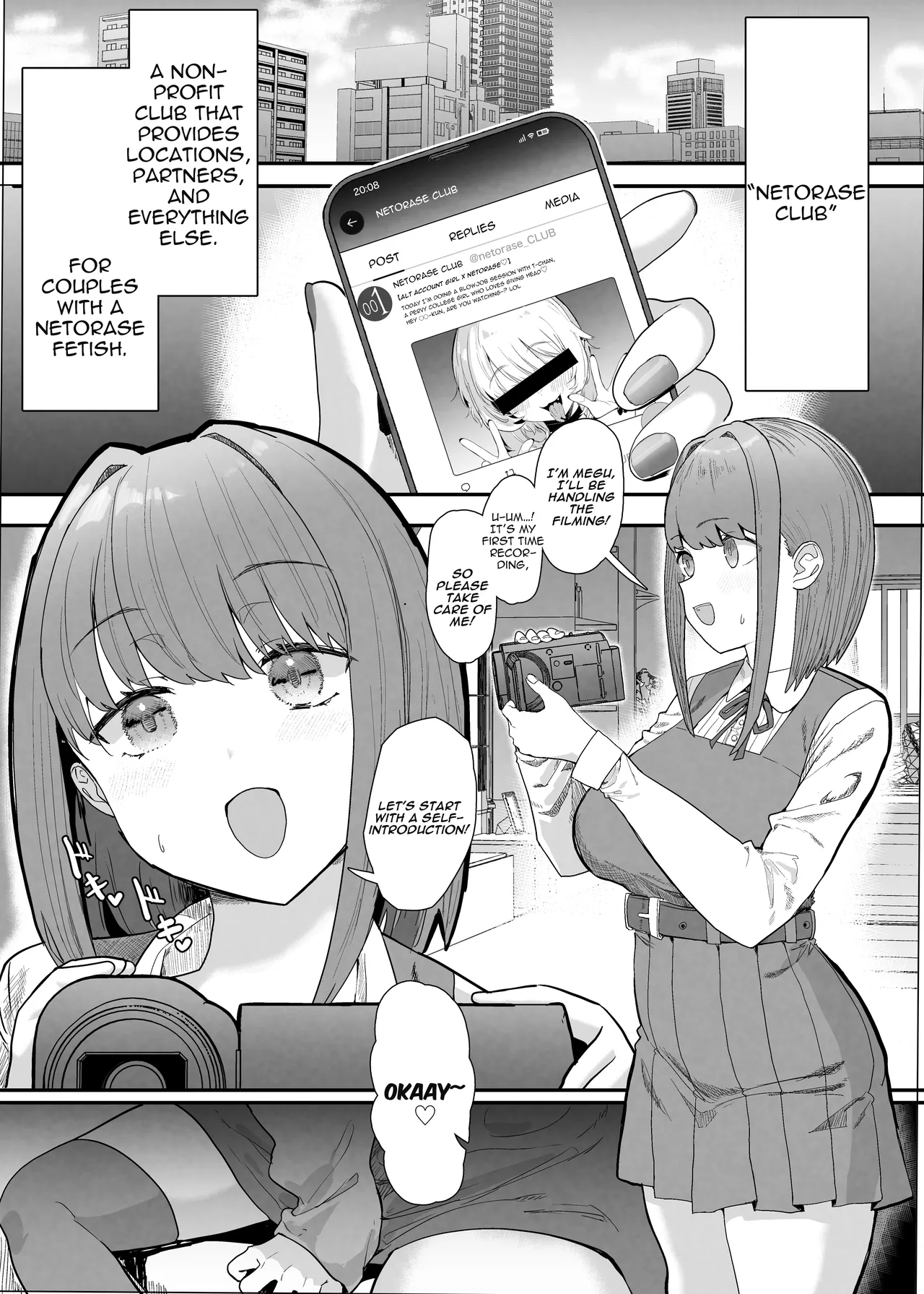 Netorase Club 2 The Genius Of Rimjob And The Genius Of Blowjob page 6