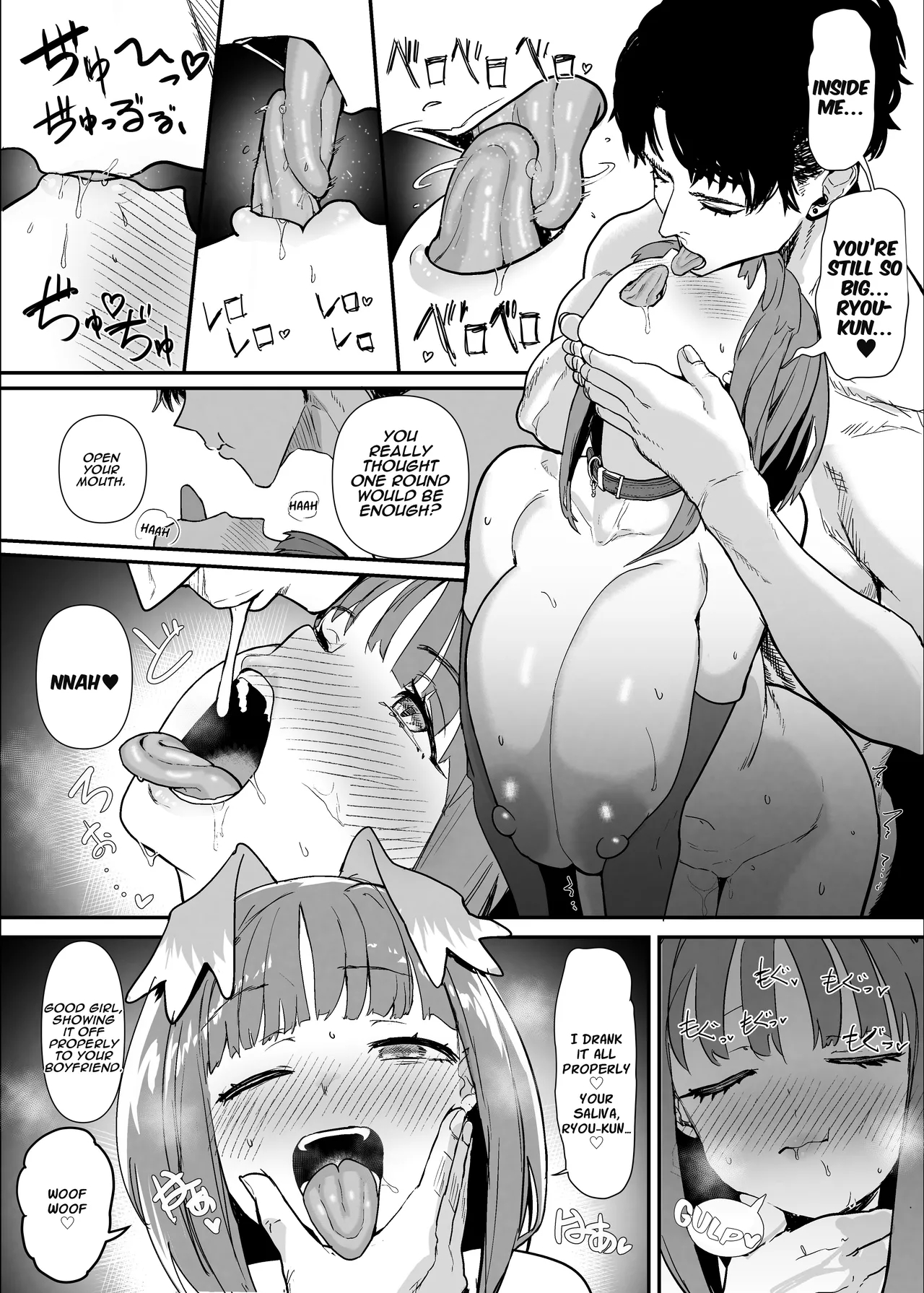 Netorase Club 2 The Genius Of Rimjob And The Genius Of Blowjob page 61