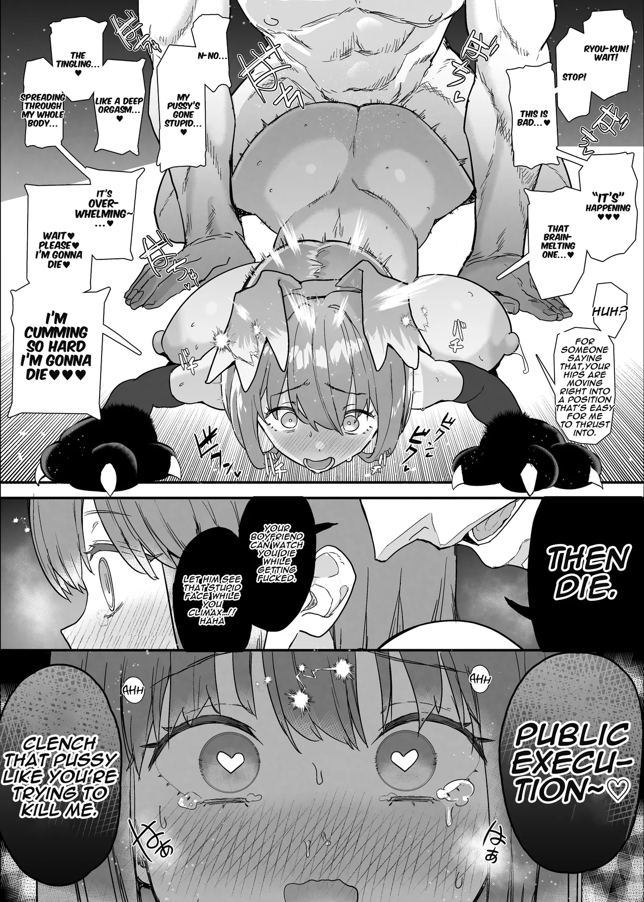 Netorase Club 2 The Genius Of Rimjob And The Genius Of Blowjob page 64