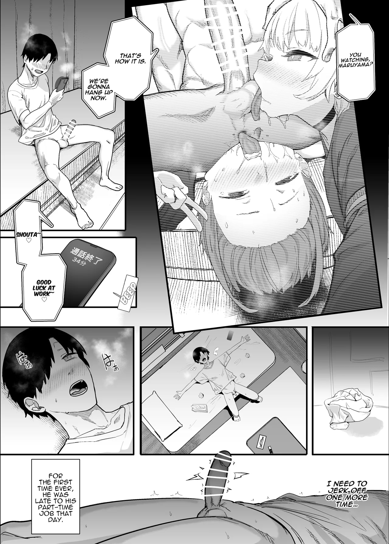 Netorase Club 2 The Genius Of Rimjob And The Genius Of Blowjob page 68