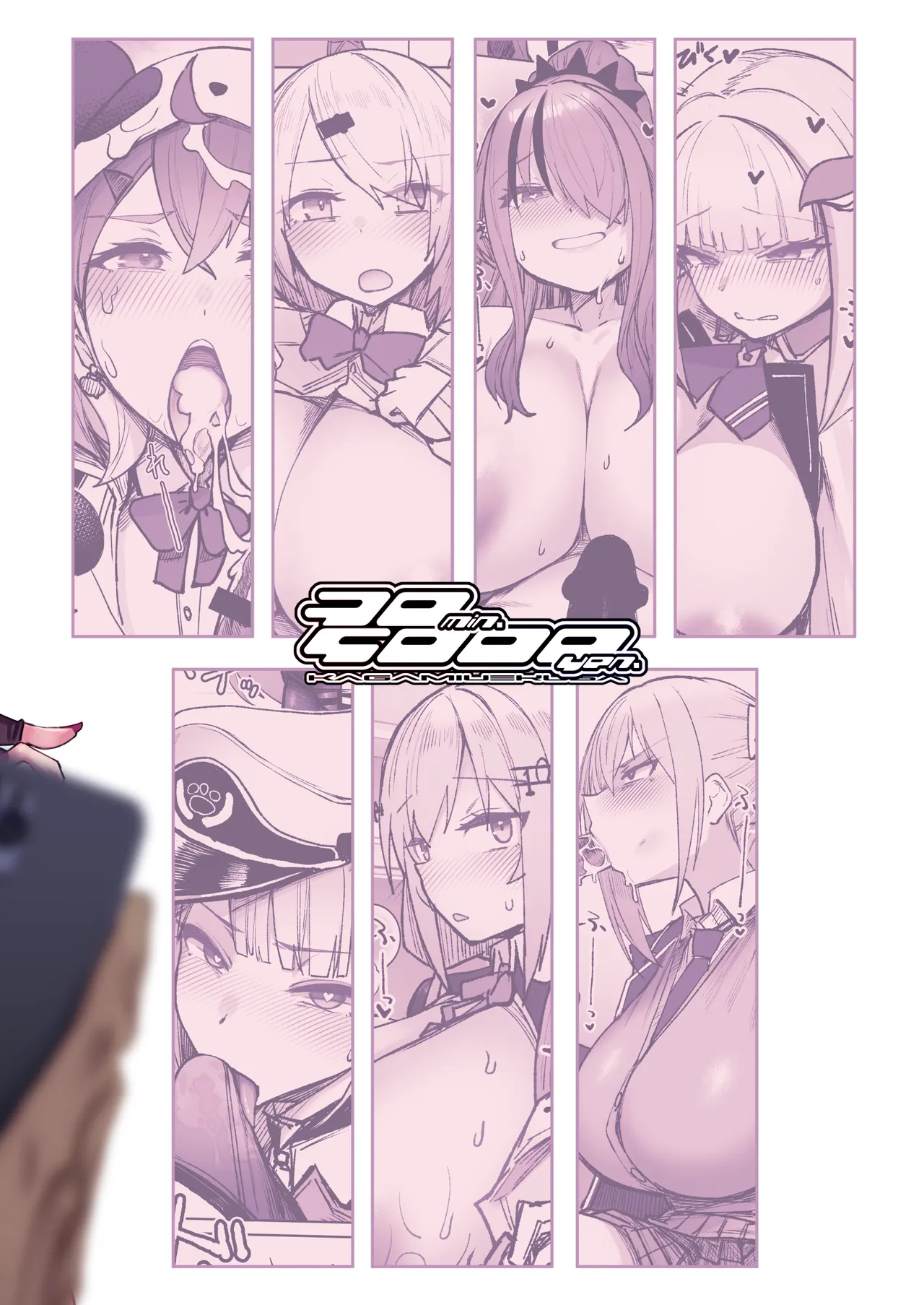 Nijihypno page 20
