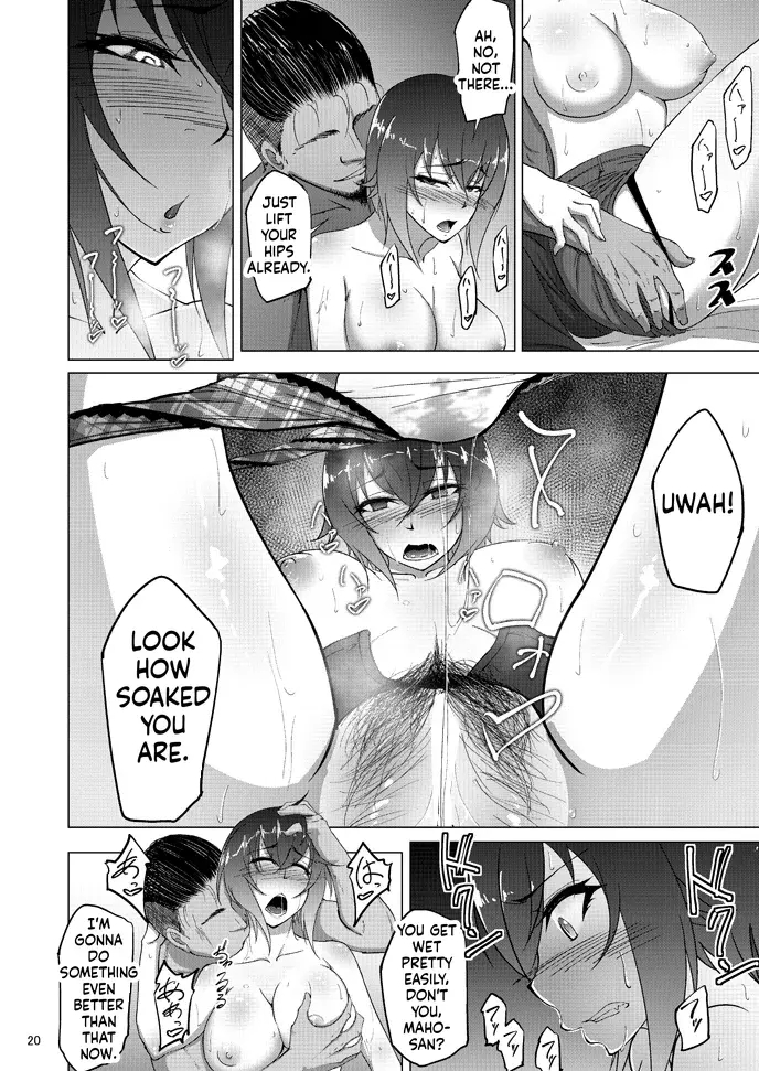Nishizumi Maho's Forbidden Fruit - Part 1 page 18