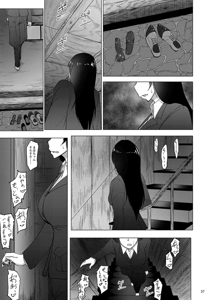 Nishizumi Maho's Forbidden Fruit - Part 1 page 35