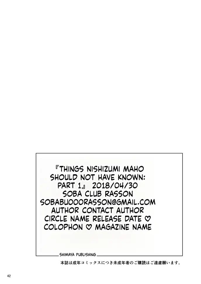 Nishizumi Maho's Forbidden Fruit - Part 1 page 39