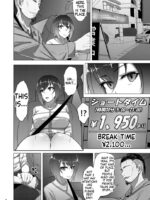 Nishizumi Maho's Forbidden Fruit - Part 1 page 6