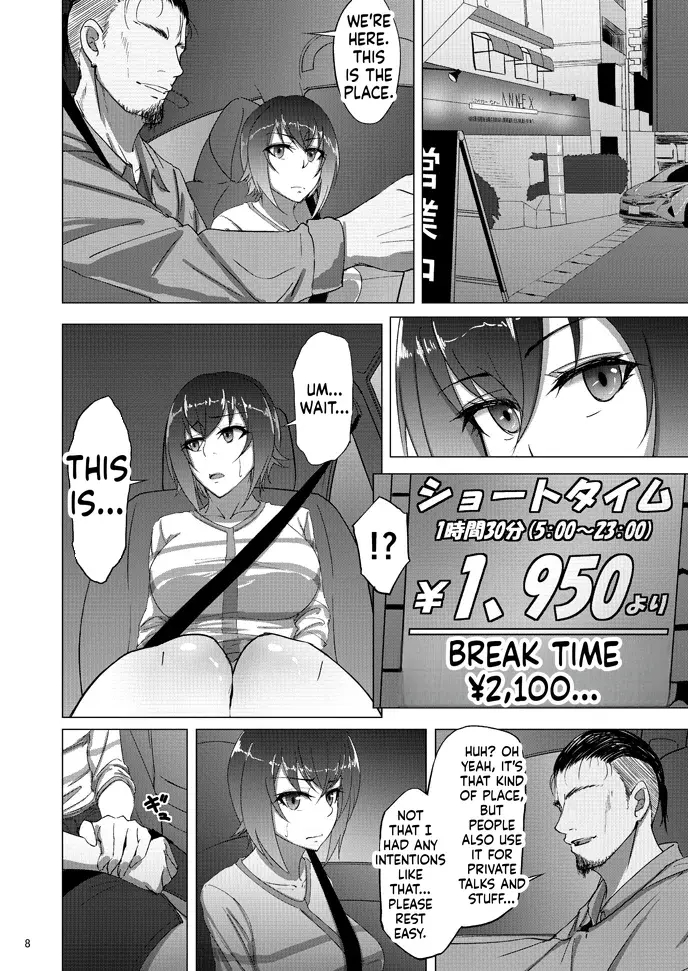 Nishizumi Maho's Forbidden Fruit - Part 1 page 6