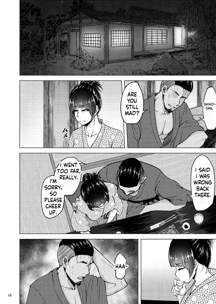 Nishizumi Shiho's Forbidden Fruit - Part 3 page 15