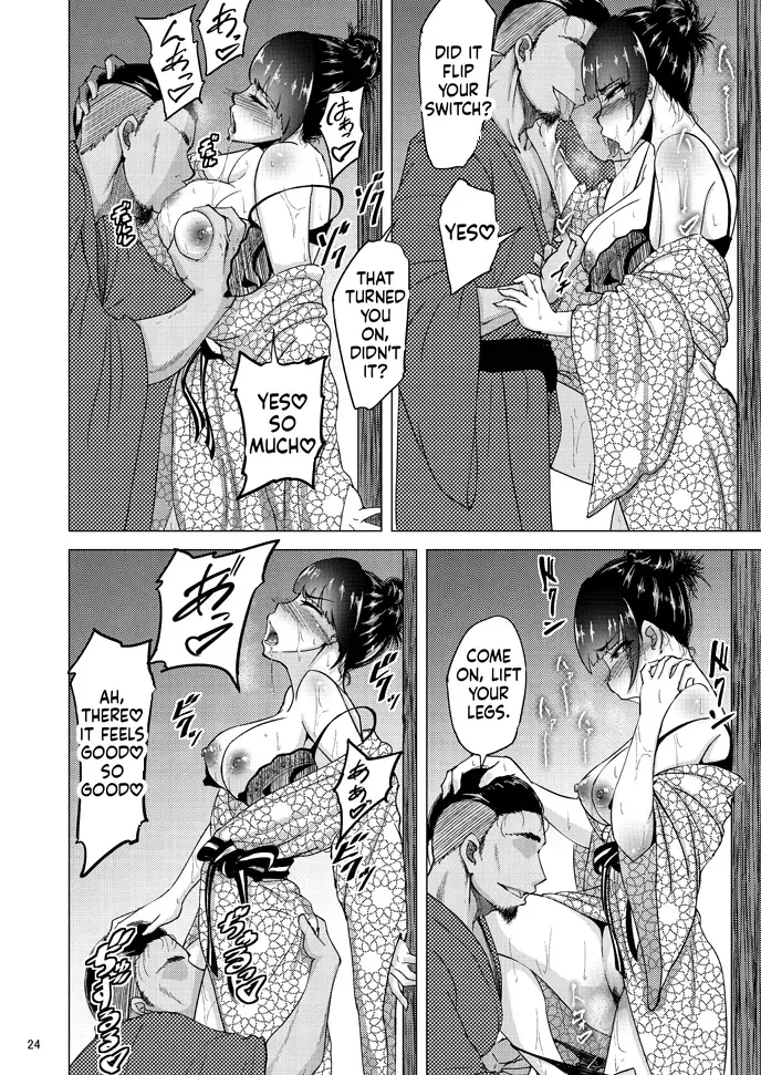 Nishizumi Shiho's Forbidden Fruit - Part 3 page 23