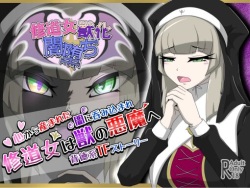 Nun Transforms Into A Beast And Falls Into Darkness page 1