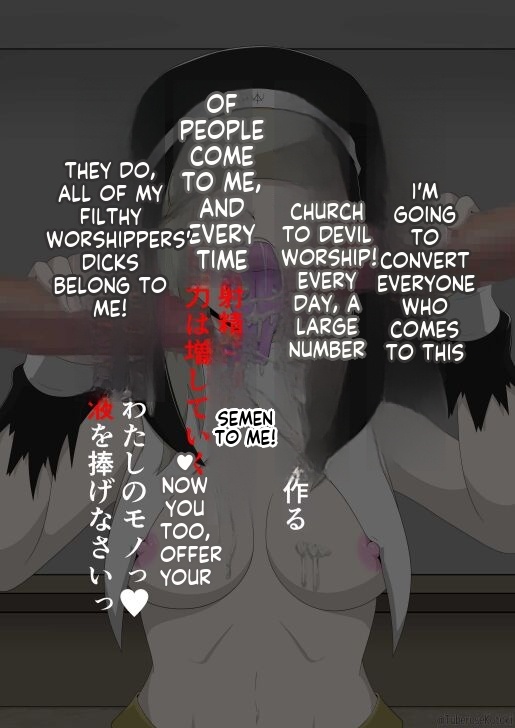 Nun Transforms Into A Beast And Falls Into Darkness page 81